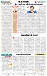 THE PHOTON NEWS (30.06.2025)_page-0006