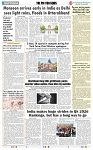 THE PHOTON NEWS (30.06.2025)_page-0009