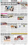 THE PHOTON NEWS (01.07.2025)_page-0002