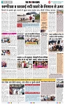 THE PHOTON NEWS (01.07.2025)_page-0004
