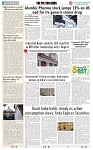 THE PHOTON NEWS (01.07.2025)_page-0008