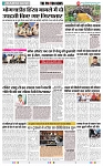THE PHOTON NEWS (02.07.2025)_compressed_page-0002
