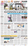 THE PHOTON NEWS (02.07.2025)_compressed_page-0003