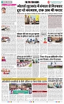 THE PHOTON NEWS (02.07.2025)_compressed_page-0004