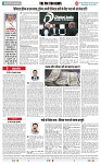 THE PHOTON NEWS (02.07.2025)_compressed_page-0006
