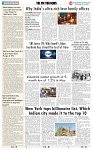THE PHOTON NEWS (02.07.2025)_compressed_page-0008