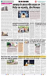 THE PHOTON NEWS (03.07.2025)_compressed_page-0002
