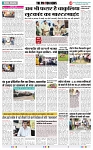 THE PHOTON NEWS (03.07.2025)_compressed_page-0004