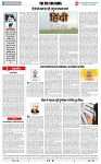 THE PHOTON NEWS (03.07.2025)_compressed_page-0006