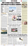THE PHOTON NEWS (03.07.2025)_compressed_page-0009