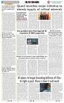 THE PHOTON NEWS (03.07.2025)_compressed_page-0010